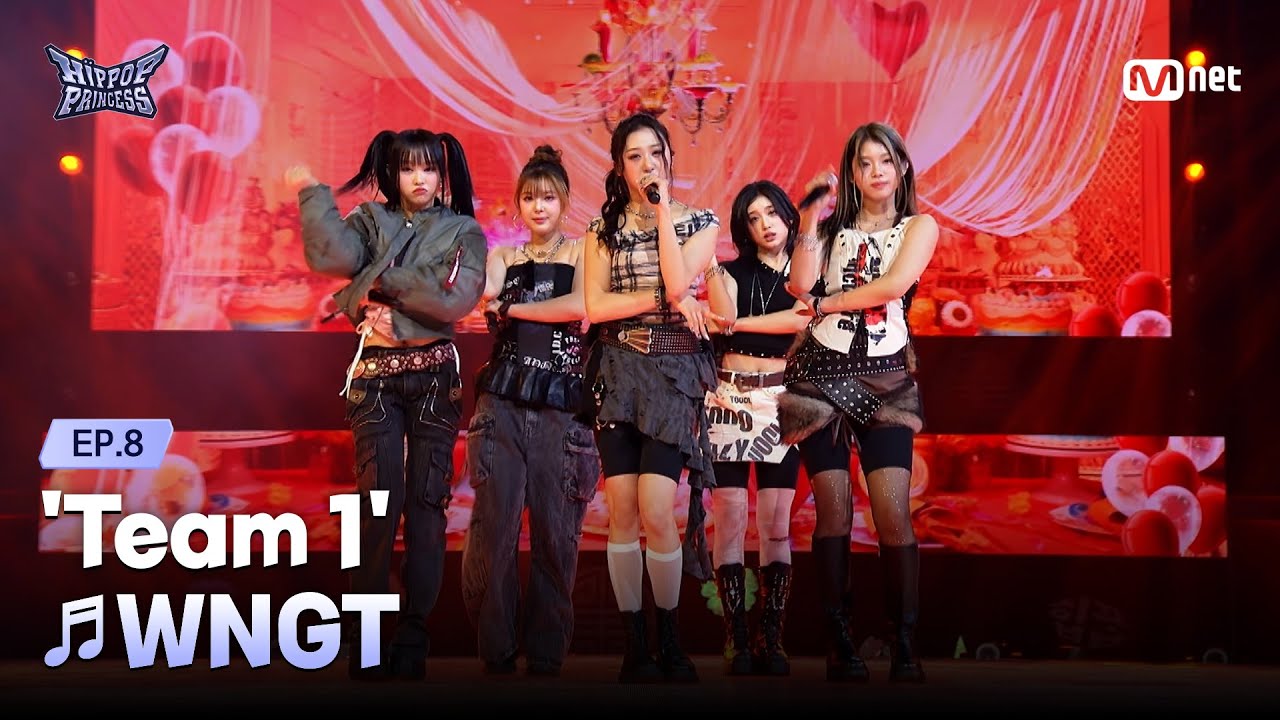 [EN/JP] [#힙팝프린세스/8회] 'Hyper pop 그 자체' 1팀 ♬WNGT | 스페셜 프로듀서 신곡 미션 | Mnet 251204 방송
