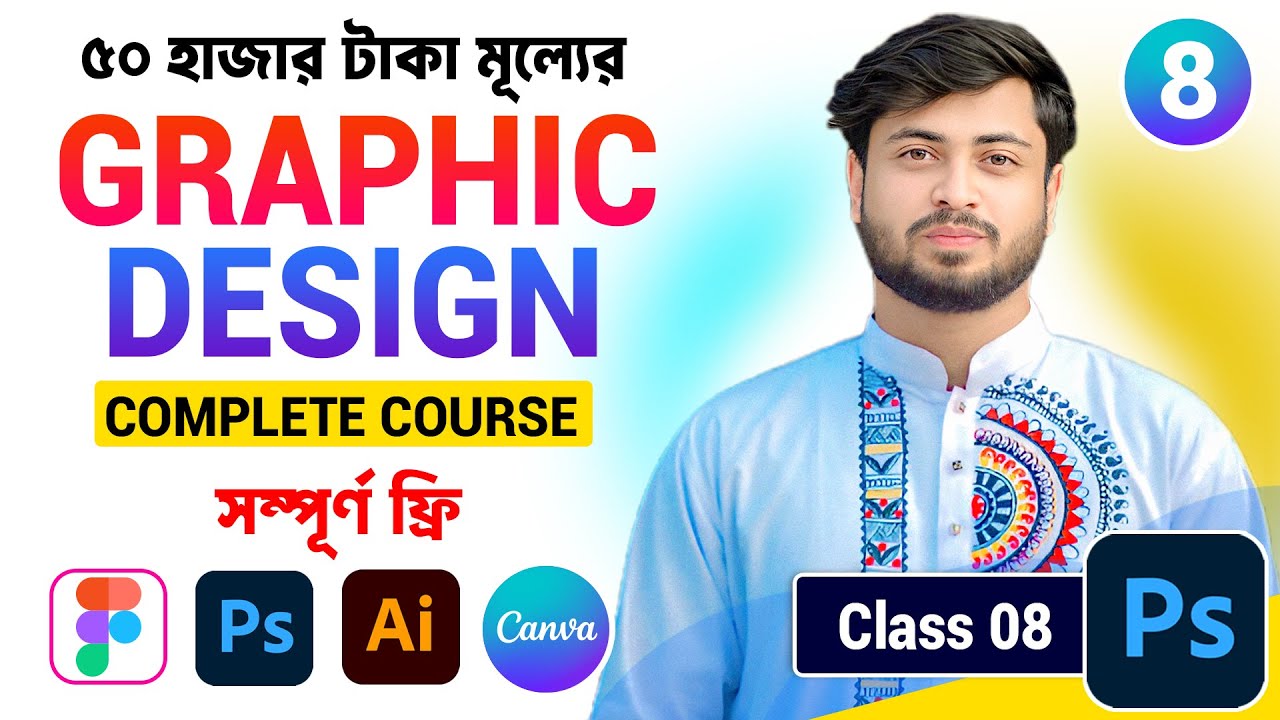 Graphic Design Full Course 2025 Bangla | Learn Graphic Design Beginner to Advanced | Class 08