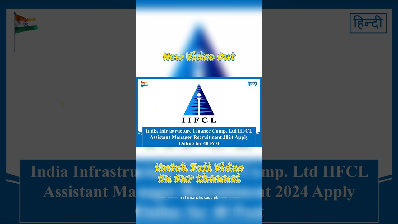 IIFCL Company Assistant Manager Recruitment 2024 Apply Online for 40 Post #jobs #recruitment #career