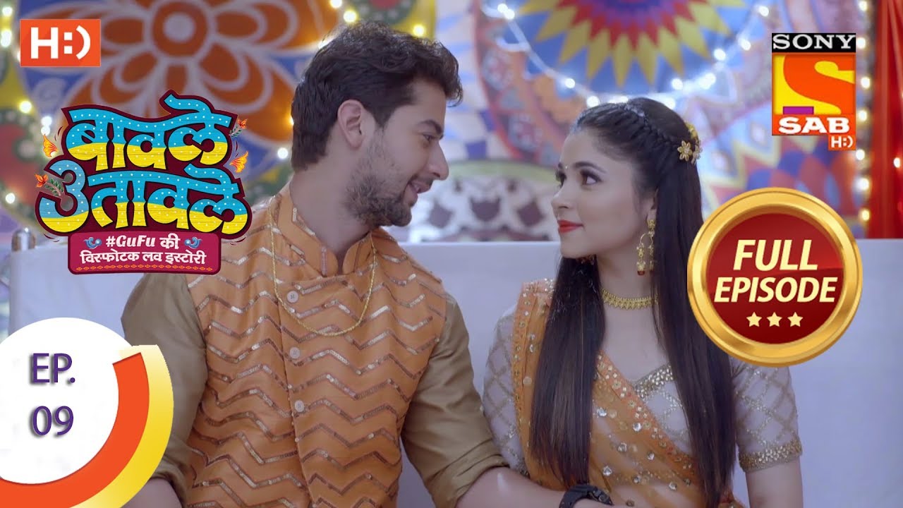 Baavle Utaavle - Ep 09 - Full Episode - 28th February, 2019