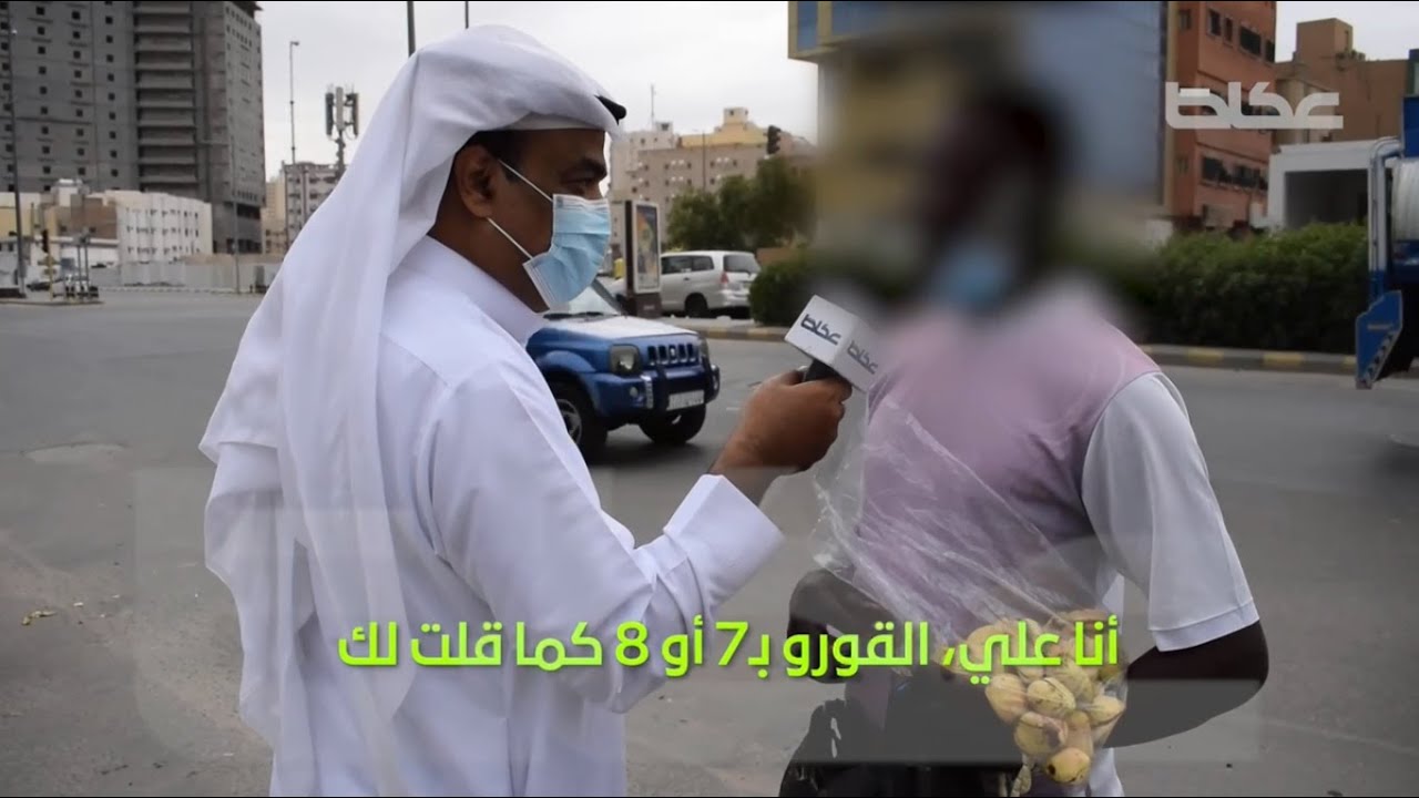 على المكشوف   