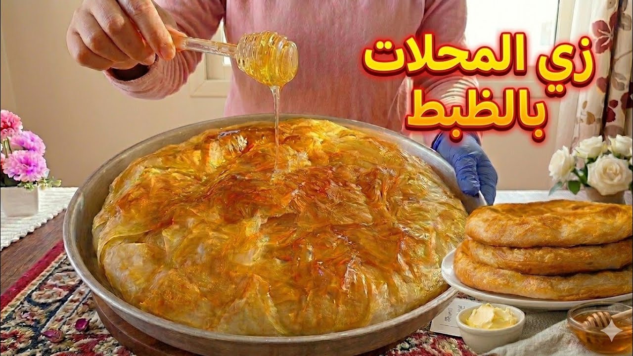 طريقة فرد# الفطير #بدون لمس العجينة نهائي 😱هتستغني عن الفرد والعجن خالص مفاجاه لكل يوتيوبر وست البيت