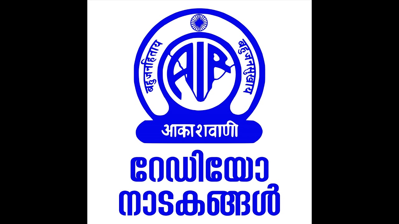 Pishukkan | പിശുക്കൻ | George Orwell | മലയാളം റേഡിയോ നാടകം | Malayalam Radio Drama