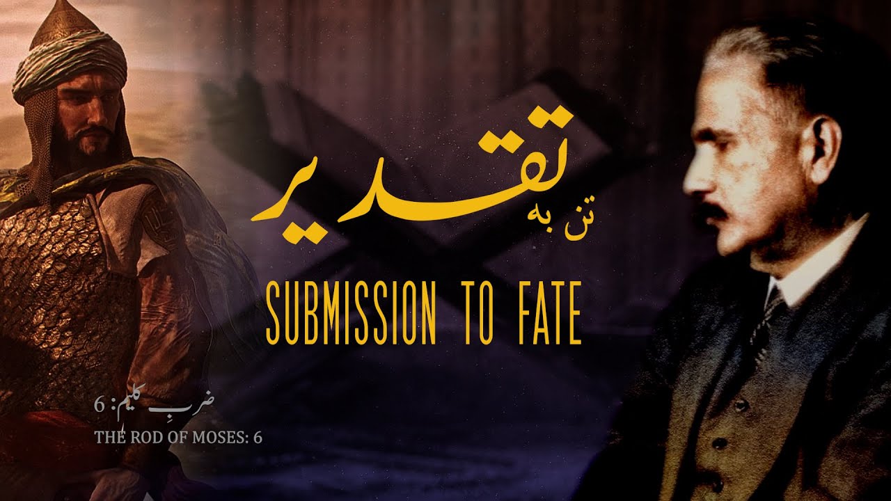 Zarb-e-Kaleem: 6 | Tan Ba Taqdeer | Allama Iqbal | Iqbaliyat | AadhiBaat