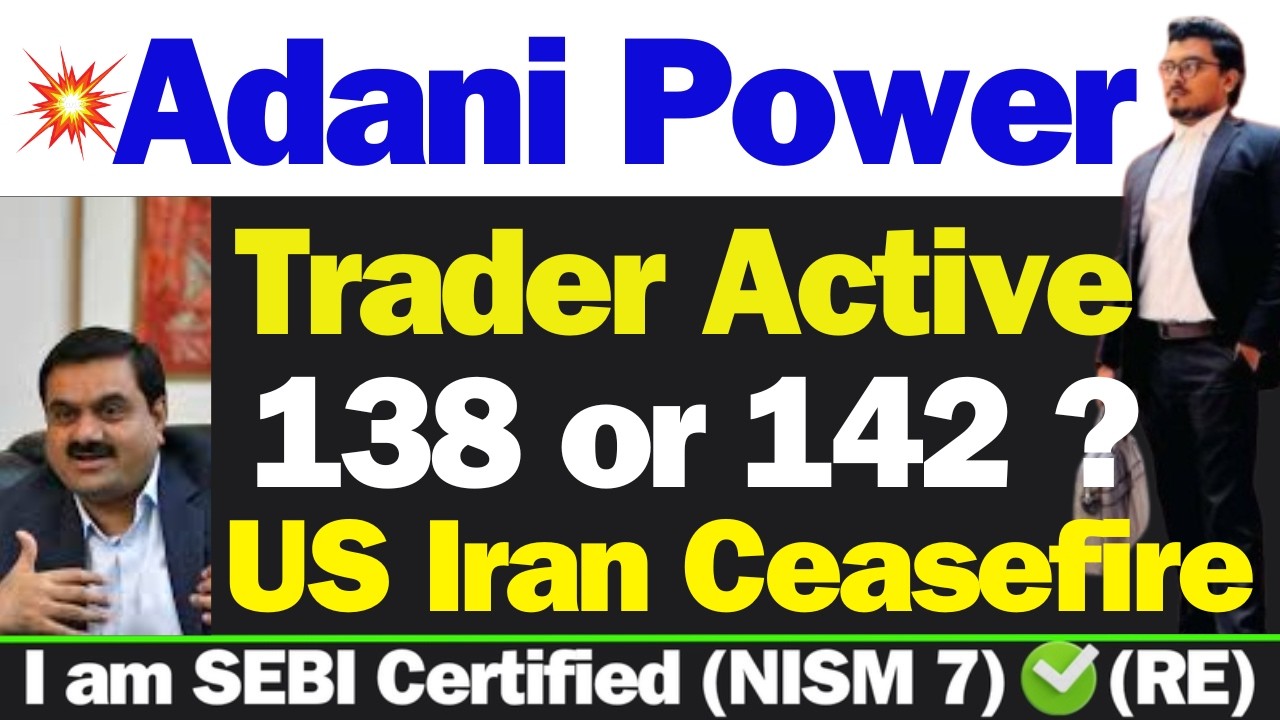 Adani Power कल बढ़ेगा | Adani Power Share News | Adani Power Share News Today | Adani Power