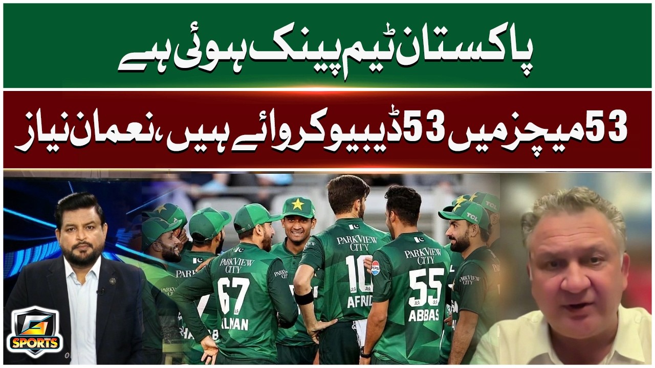Pakistan Team Panicked | Noman Niaz Strong Criticisms | G Sports | GTV Sports