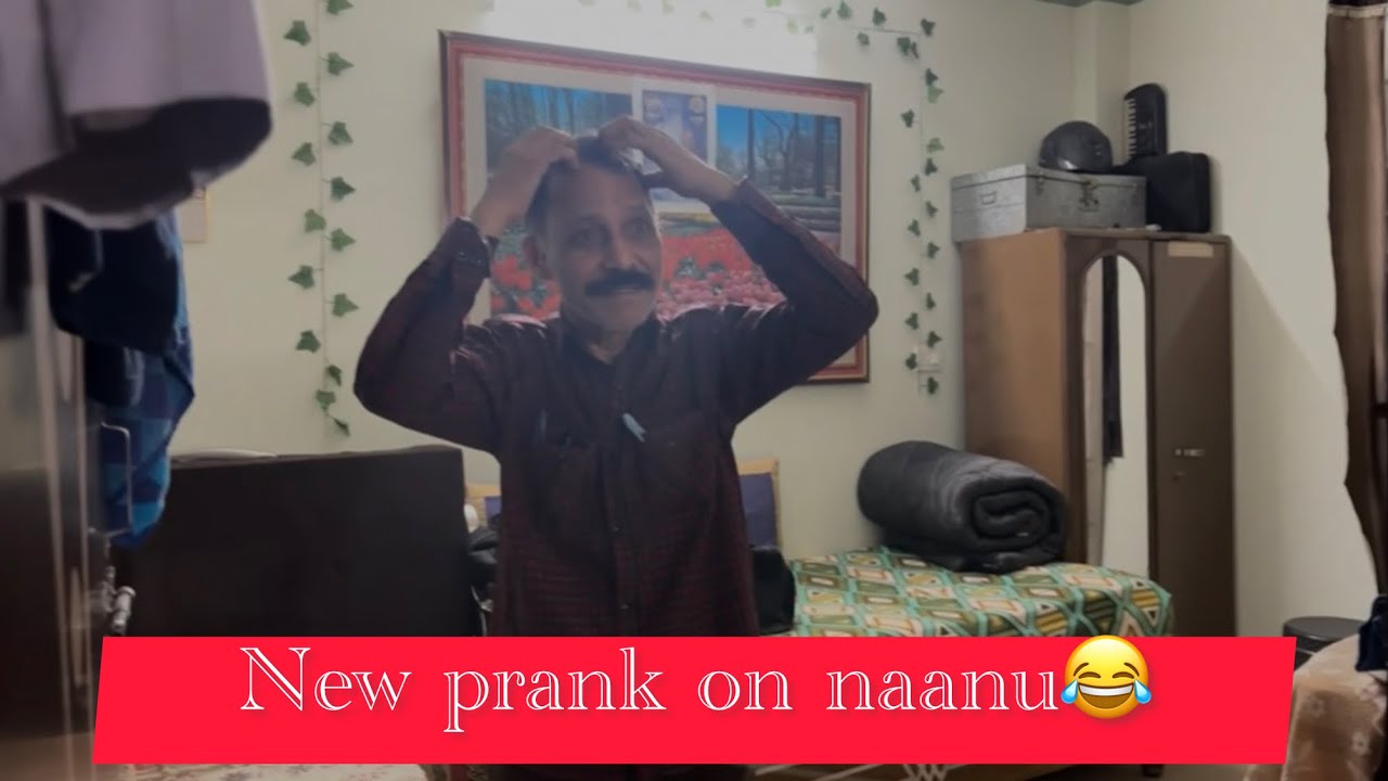 Nani ka new phone and prank with naanu😂#contentcreator #comedy #youtube #vlog #subscribe 