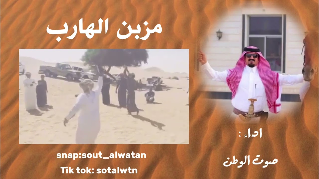 شيلة الجزاله -علي بن باصم صوت الوطن -كلمات علي هادي الوايلي حصري2023💥👏🏻