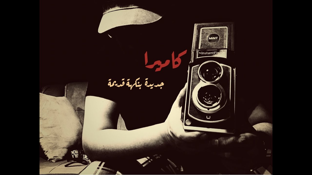 كاميرا  InstantFlex TL70