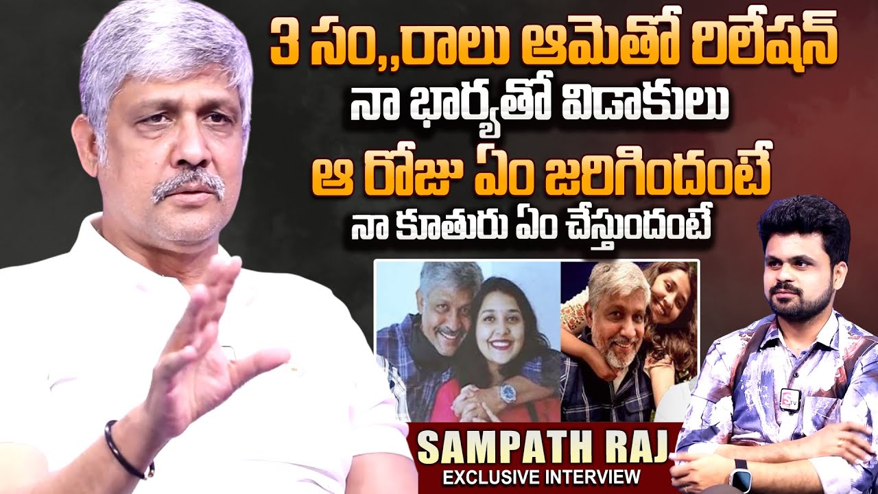 Actor Sampath Raj About Divorce With Wife Sharanya | SumanTV Interviews | Anchor Roshan | SumanTV