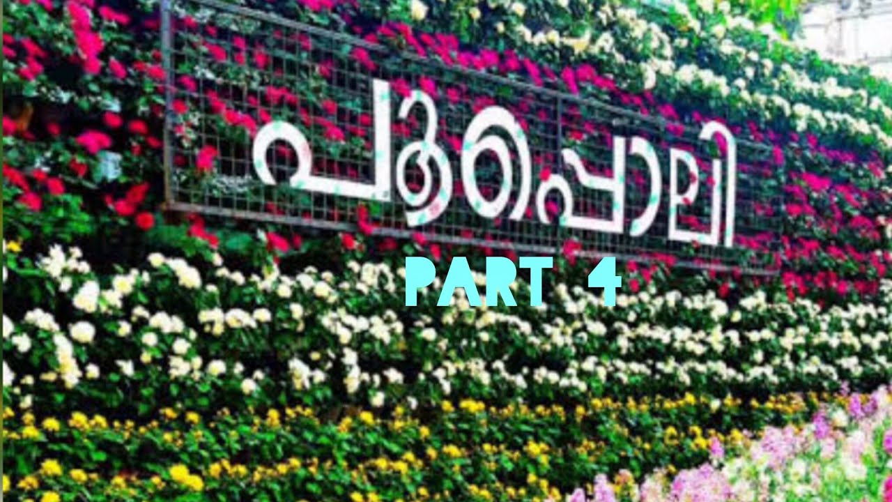 ഇനി കുറച്ചു മൃഗങ്ങളെ കാണാം 