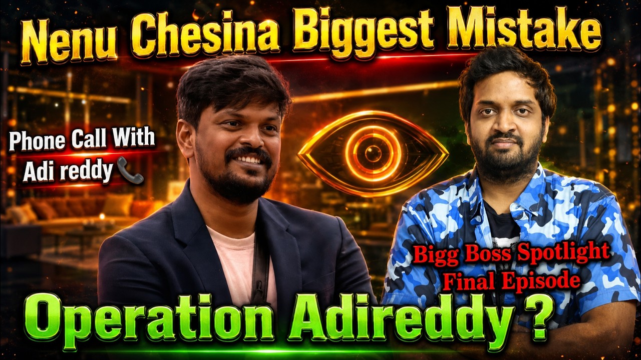 Bigg Boss Spotlight : Adireddy | Operation Adireddy | Final Episode | Mahidhar Reviews