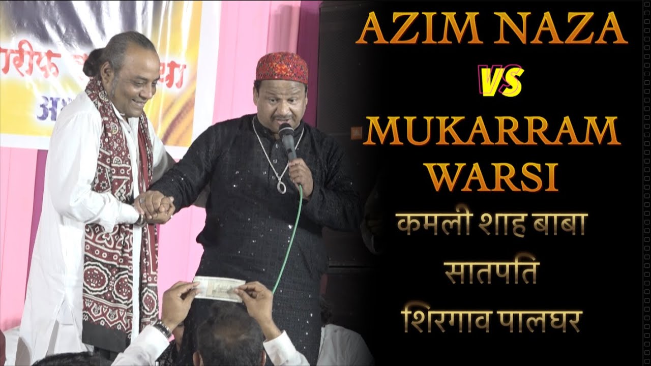 🔴 LIVE: Azim Naza Vs Mukarram Warsi Qawwali Muqabla | Kamli Shah Baba Urs,  Palghar #qawwali2025