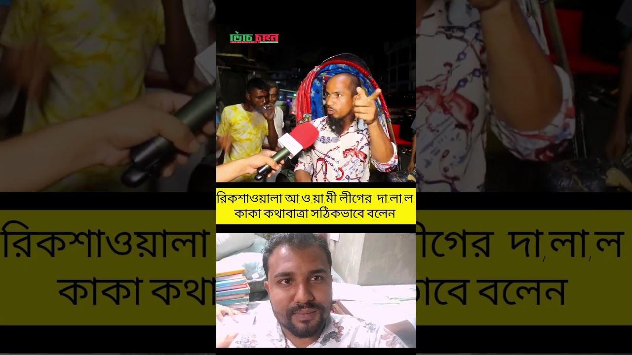 #politics