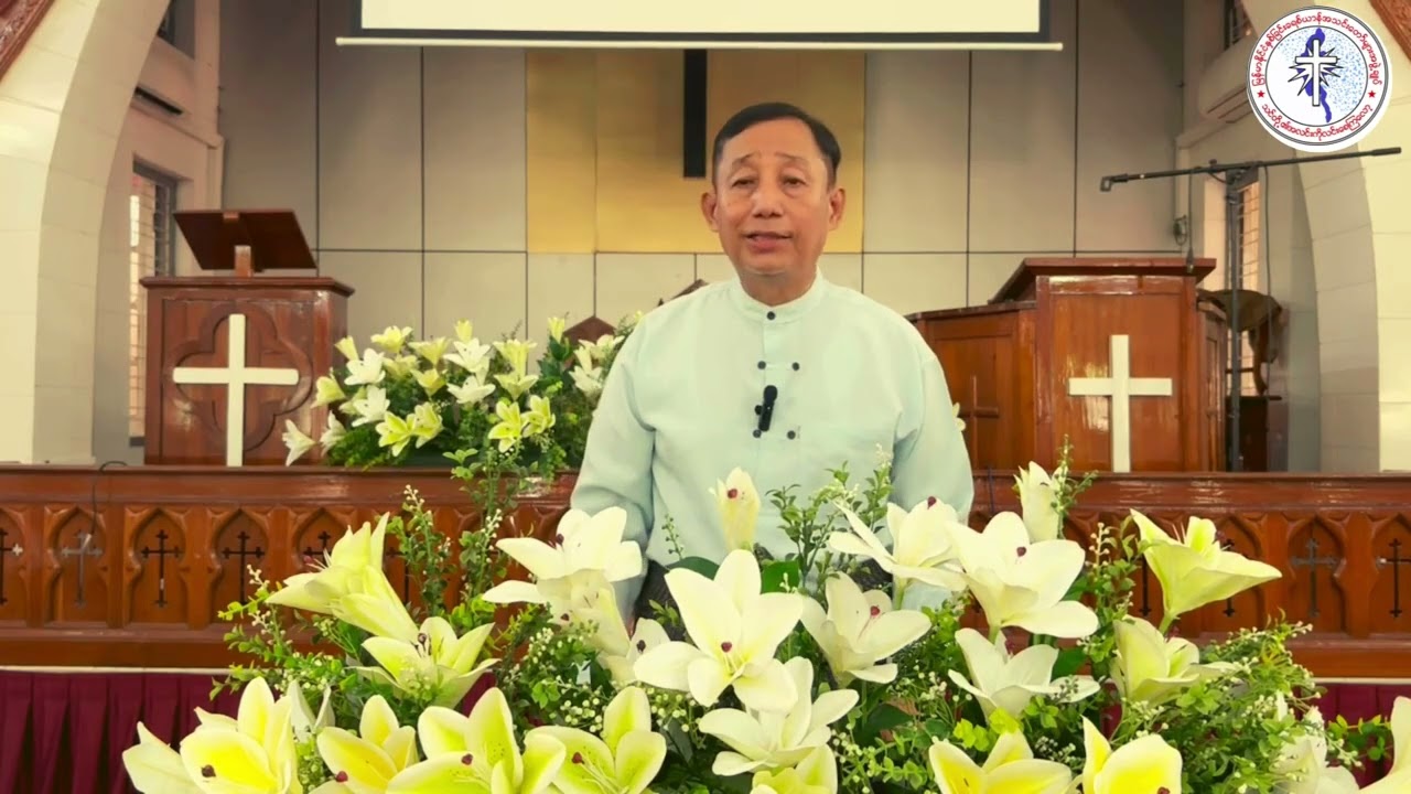 ဝါမစောင့်သောခရစ်ယာန်များ_ သိက္ခာတော်ရဆရာဒေါက်တာစေးခူ