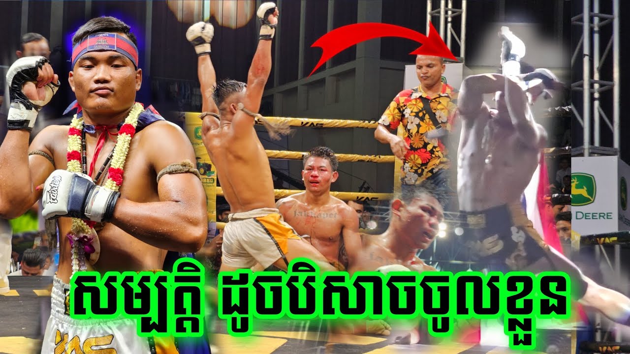 ក្របីព្រៃដូចបីសាចចូល, ពេជ្រ សម្បត្តិ 🇰🇭vs🇹🇭 សេកសាន់ (ថៃ), Pich Sambath vs Seksan, 27-02-2023