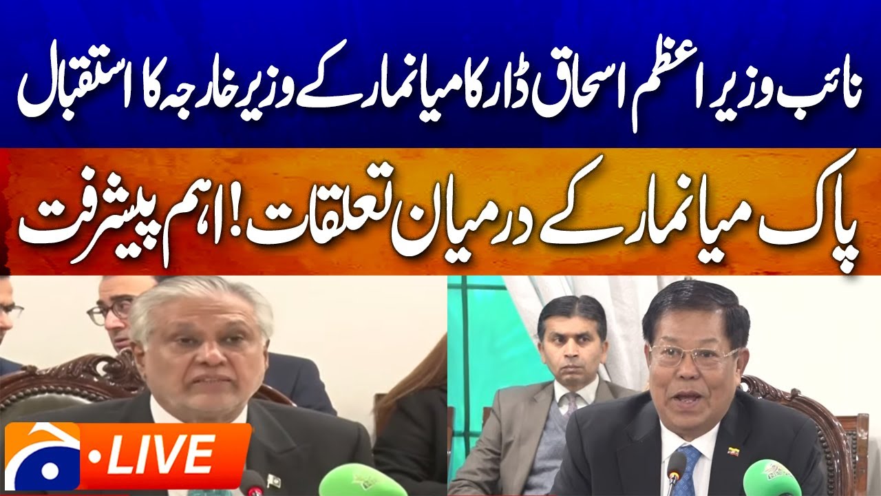 🔴𝗟𝗶𝘃𝗲: DPM Ishaq Dar Welcome Address in Honor of Myanmar FM | Geo News