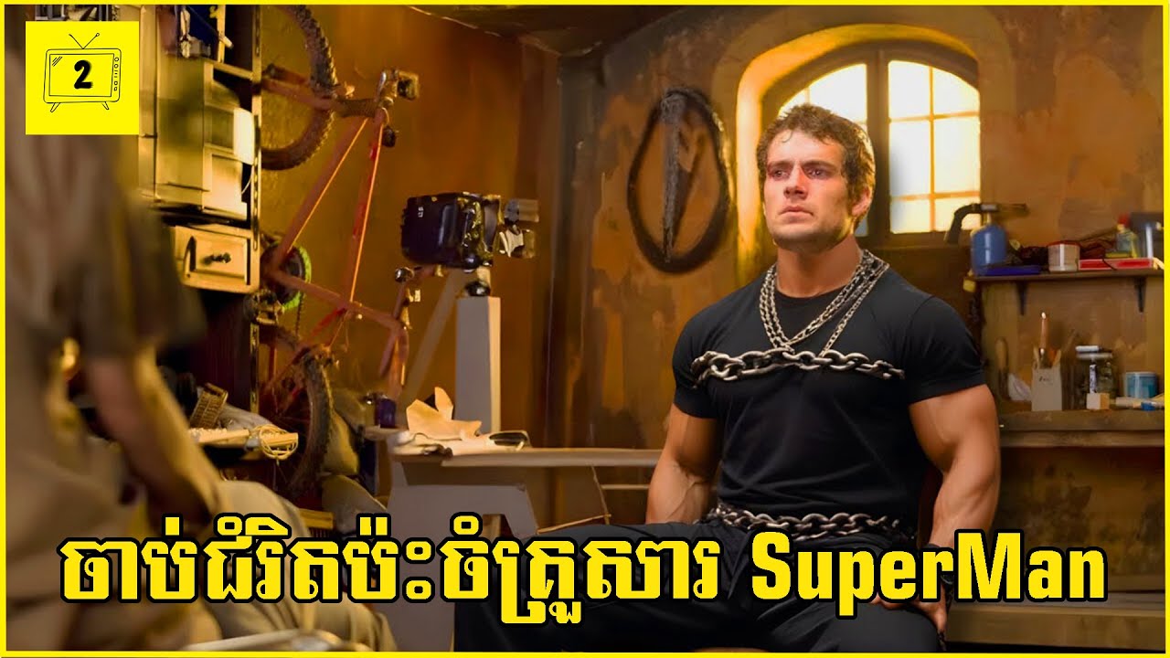បុរសម្នាក់ធ្វើការសងសឹកទៅកាន់អ្នកដែលចាប់ជម្រិតគ្រួសាររបស់គាត់ | 2Brothers-សង្ខេបរឿង