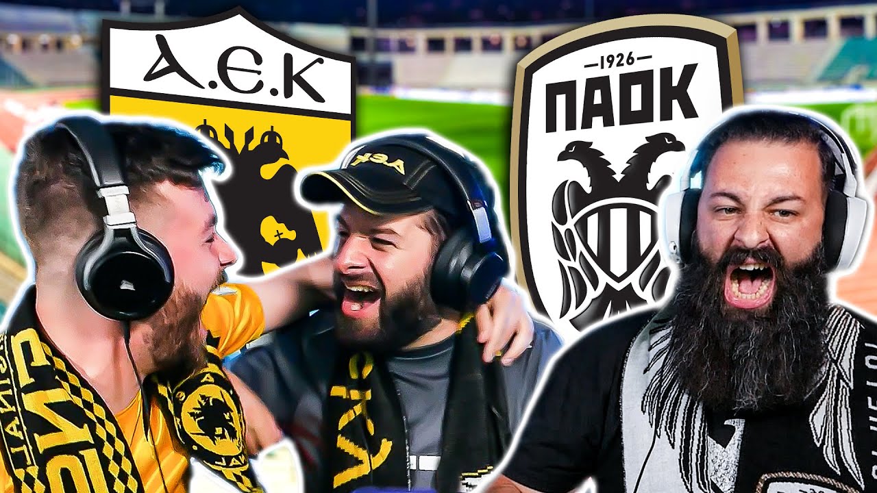 ΤΕΛΙΚΟΣ ΚΥΠΕΛΛΟΥ 2023! ΑΕΚ- ΠΑΟΚ | TechItSerious