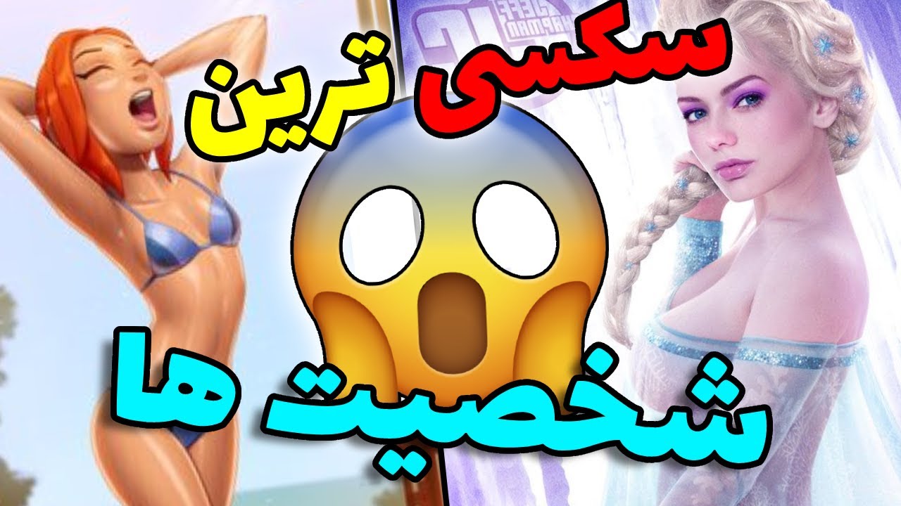 جذاب ترین کاراکتر های دختر 😘 | Most beautiful girls in Animations