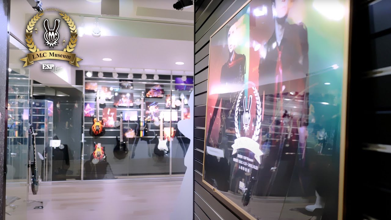 Archive Of LM.C Museum & Guitar Collection