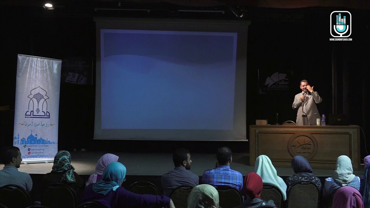 ندوة 