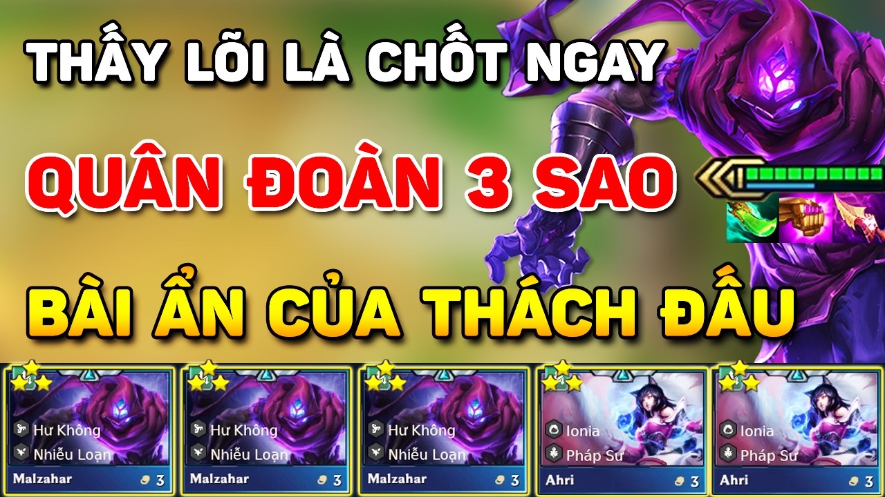 THẤY LÕI 