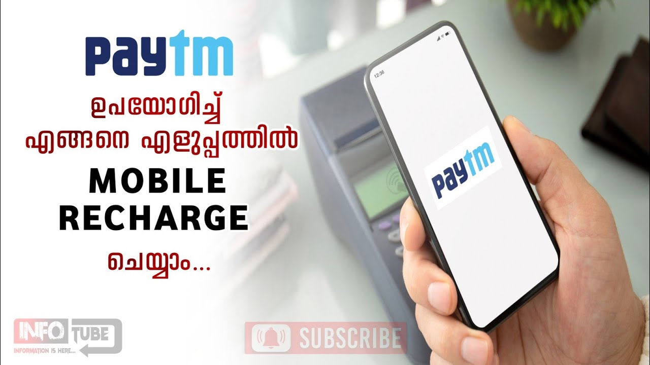 Paytm mobile recharge