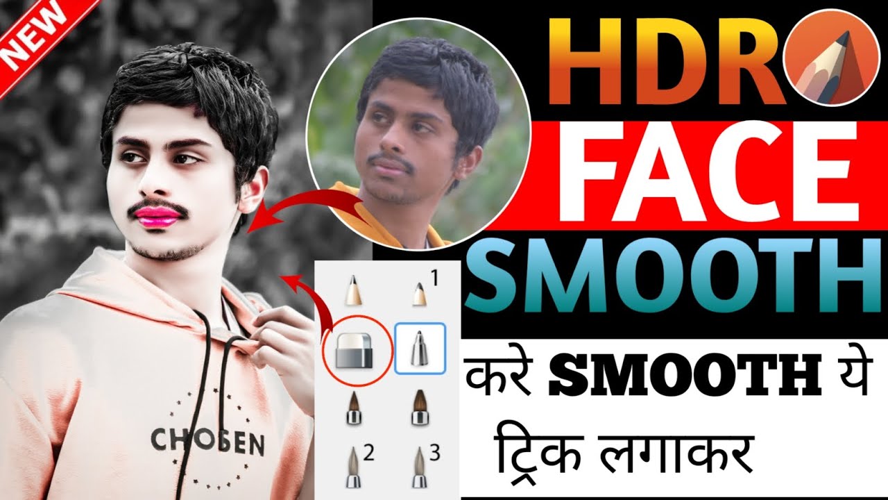FACE SMOOTH PHOTO EDITING 2026 !! HDR FACE SMOOTH PHOTO EDITING !! FACE WHITE PHOTO EDITING 2026 !!