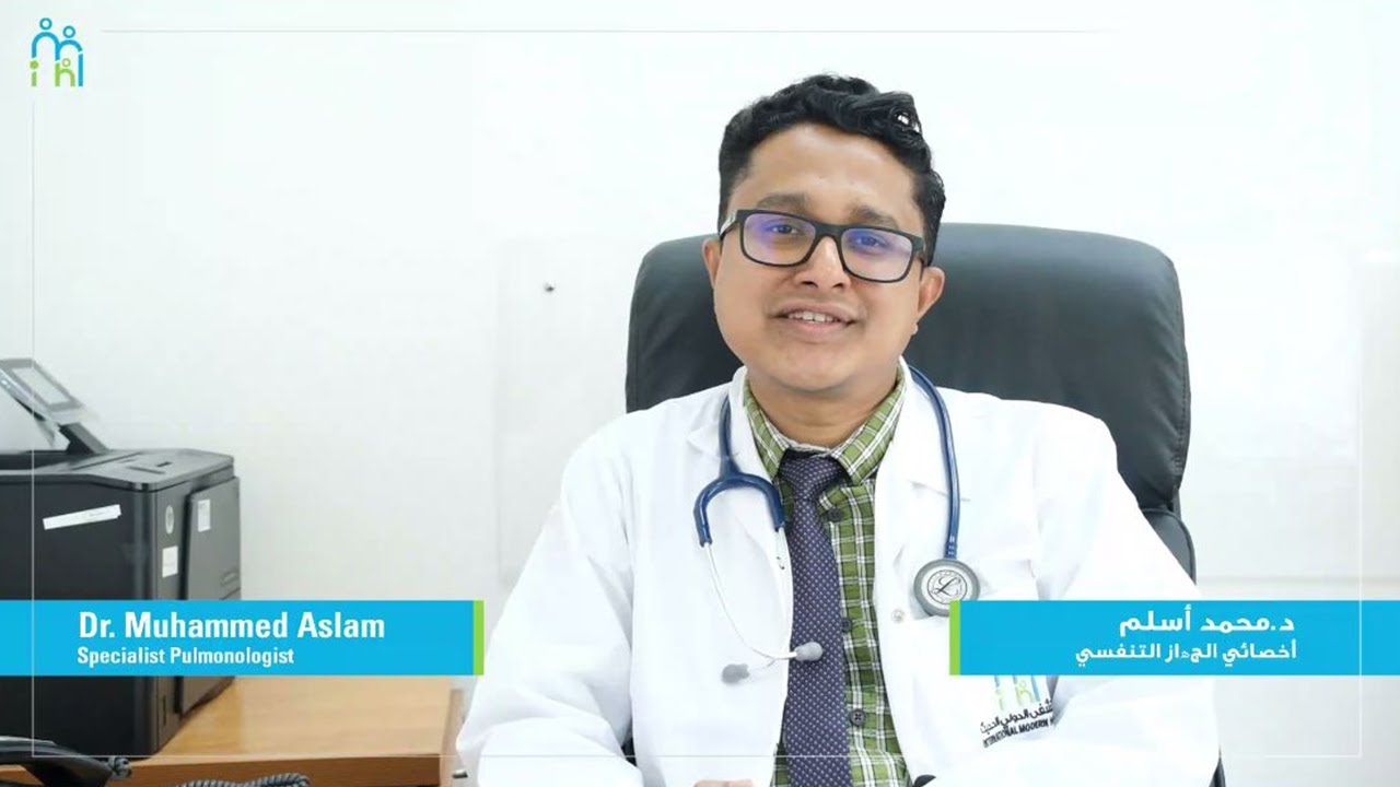 Know more about our Pulmonology Department with Dr. Muhammed Aslam, Specialist Pulmonologist