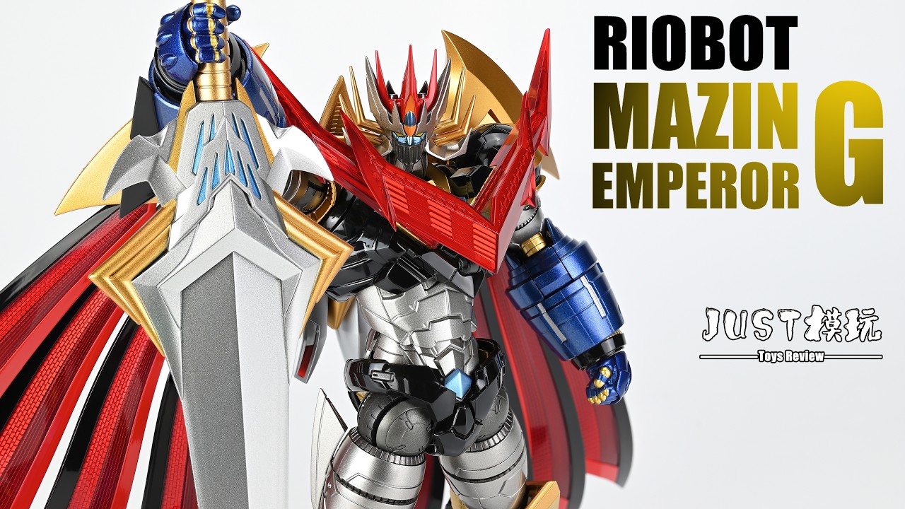 【JUST模玩】RIOBOT 魔神皇帝G Mazin Emperor G マジンエンペラーG
