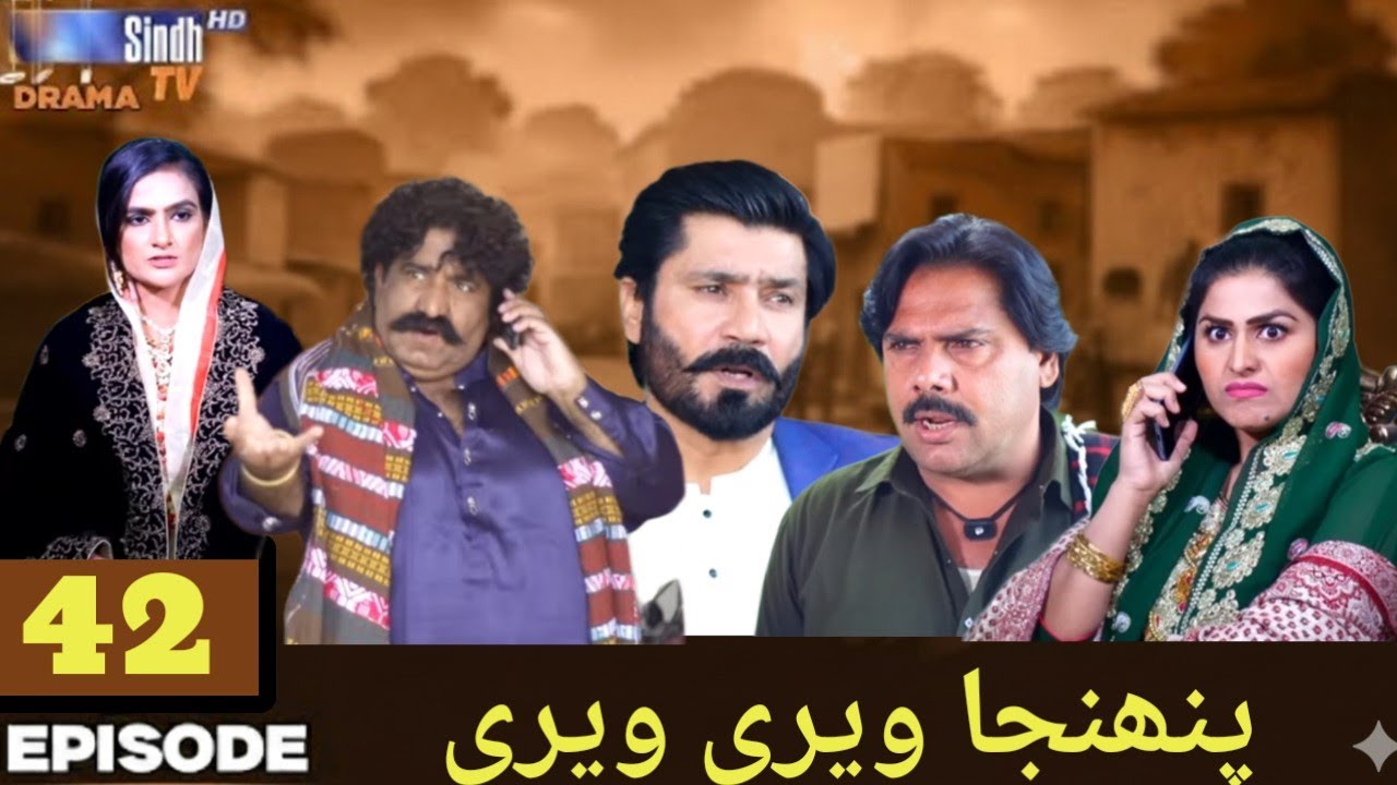 Pahinja Weri Episode 42 Promo | Soap Serial | 26 January 2026 | SindhTVHD Drama @javedalijalalani