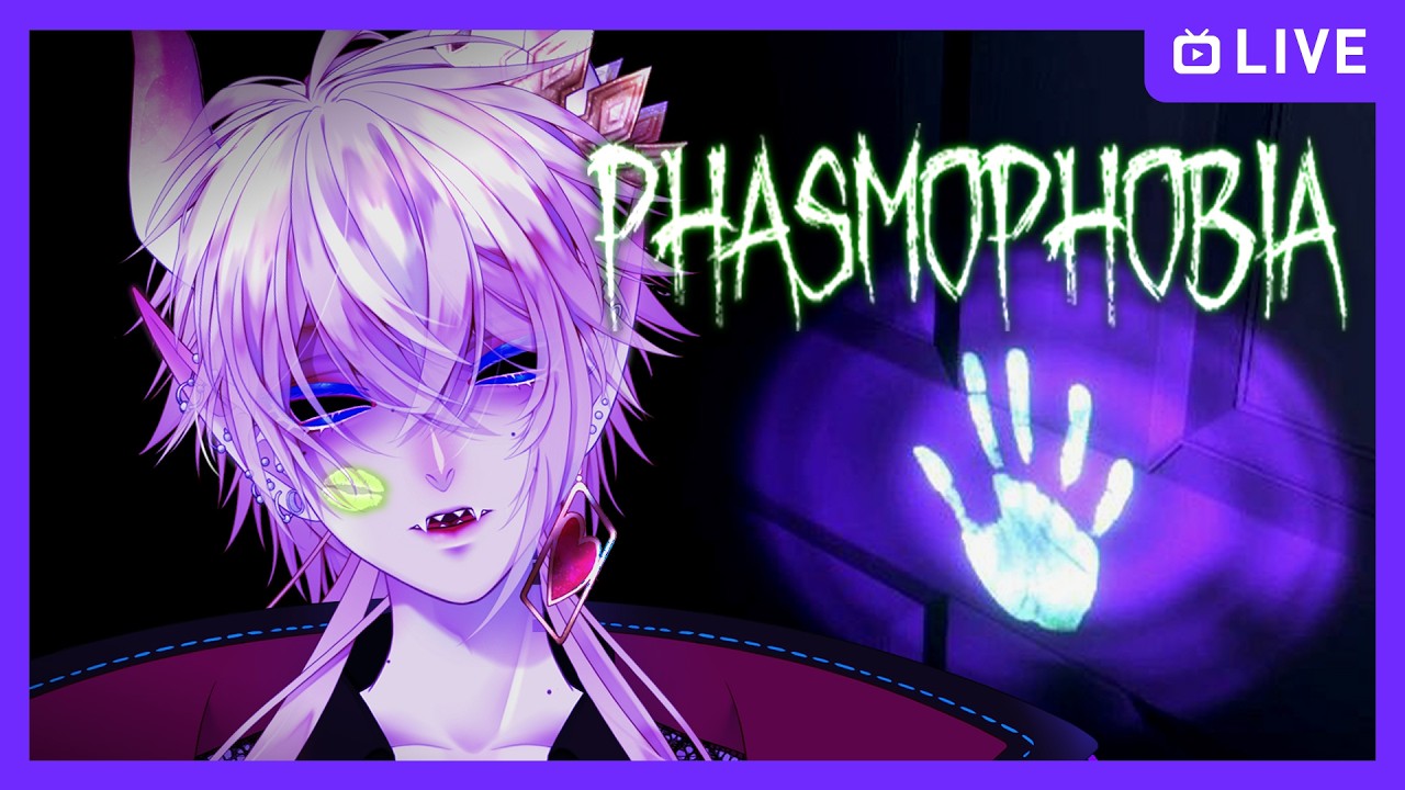 🔴【 Phasmophobia 】 ‖