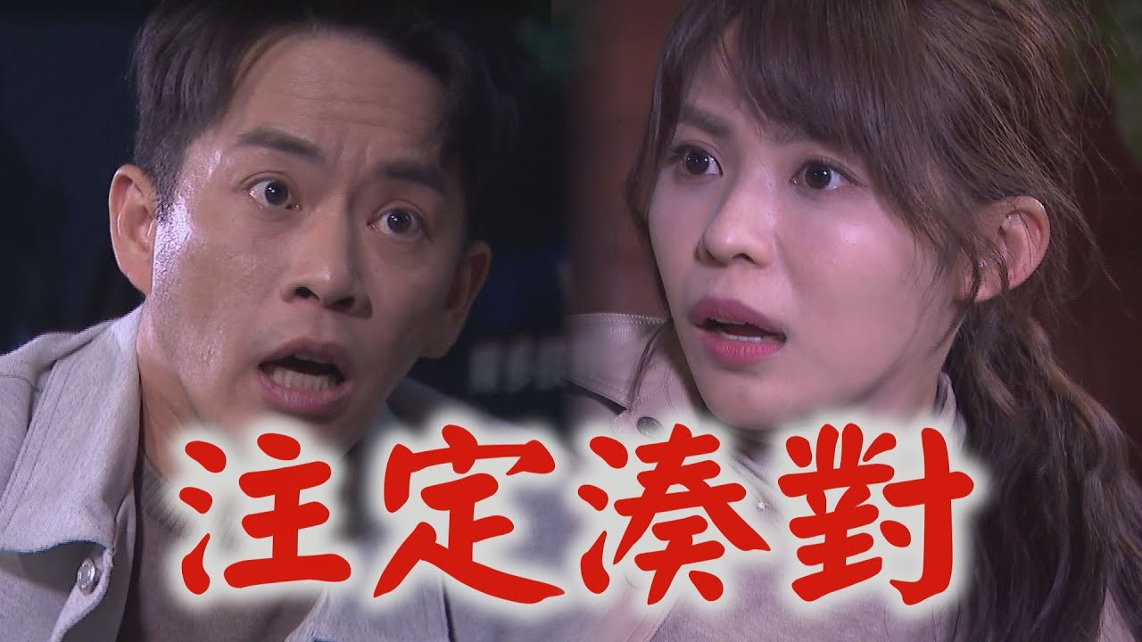 【天之驕女】EP73 命中注定要摸到仁美屁屁 尚豪開山路想起童年回憶事有蹊翹？！