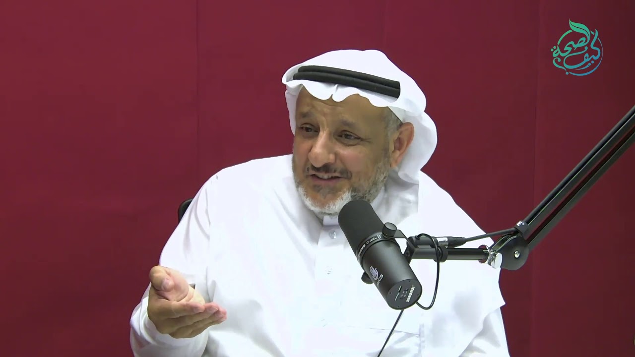 الصيام لمرضى القلب | د.فهد الخضيري