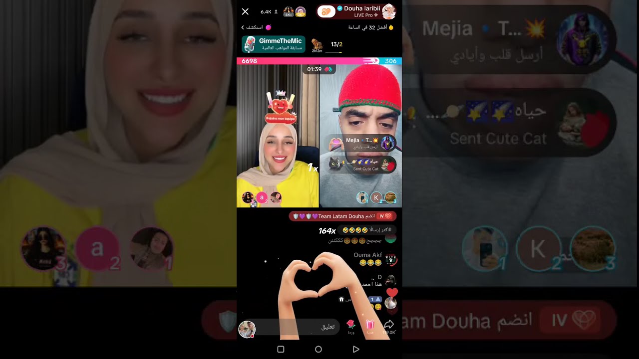 Douha Laribi.EICañita بث مباشر ضحى العريبي الزعيمة