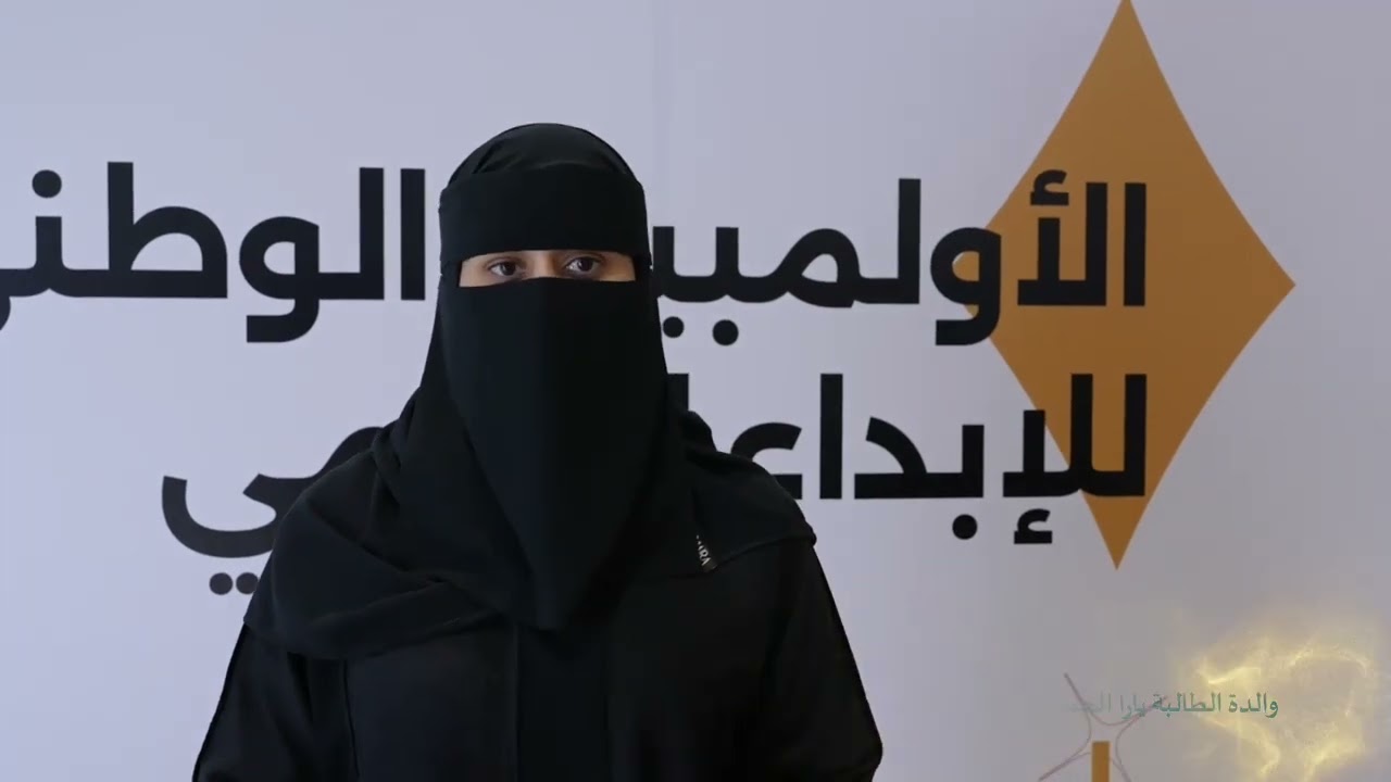 ختام معرض 