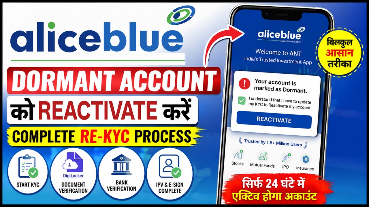 Alice Blue Dormant Demat Account Ko Reactivate Kaise Kare | Alice Blue Re KYC Process 2026 |