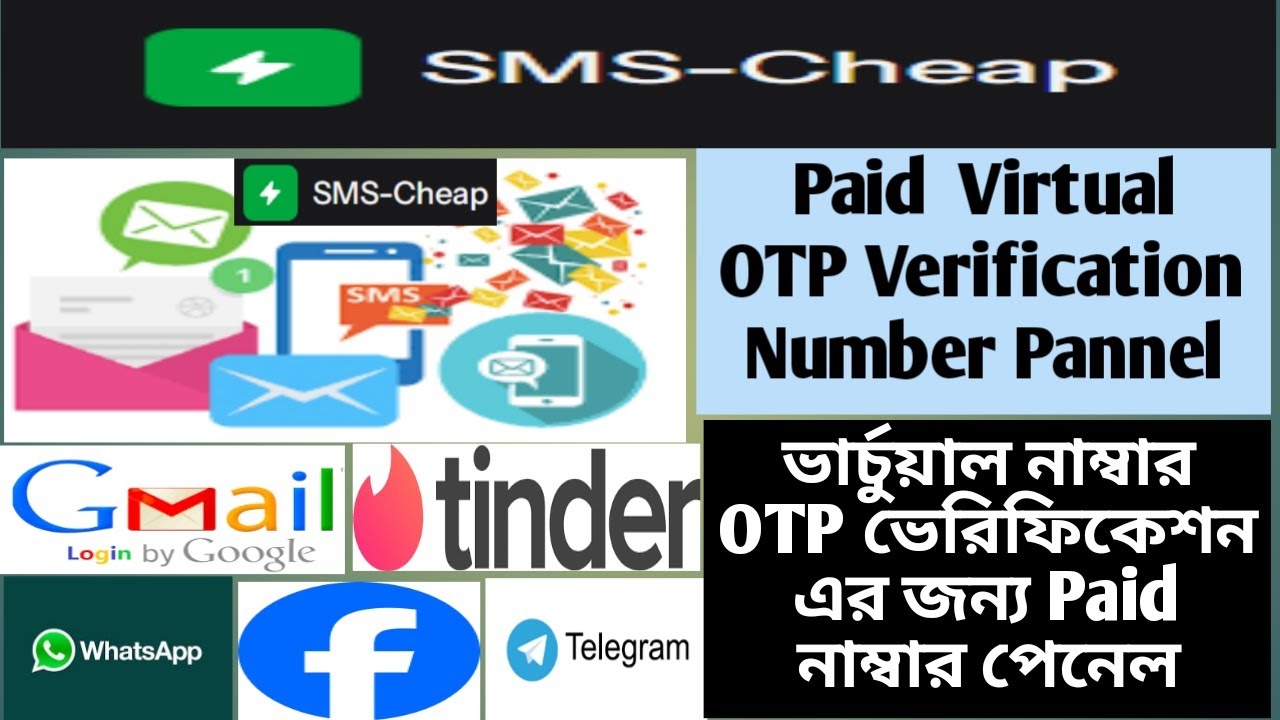 How to Use SMS-Cheap: Receive SMS Online | All Countries Virtual Number Verification Side
