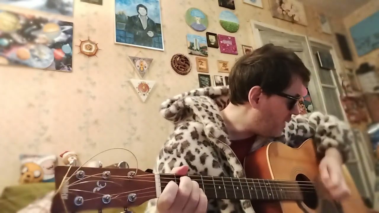 Джин (песня под гитару)