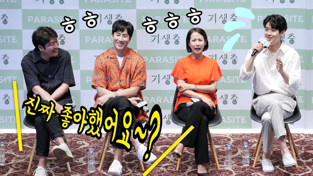 [ENG] 최우식 답변에 즐거운 선배들 & 봉송 팬서비스 : 영화 기생충 900만 관객 감사 GV  : 편집직캠 : 롯데시네마 월드타워 21관 짜파구리