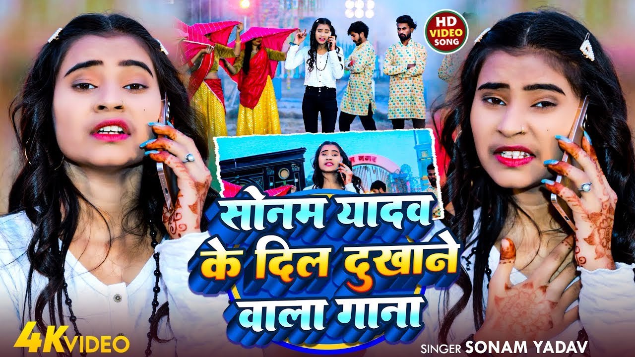 #Jukebox Top 10 Maghi Songs | सोनम यादव सुपरहिट गाने | #Sonam Yadav | #Maghi Rangdari Song 2025