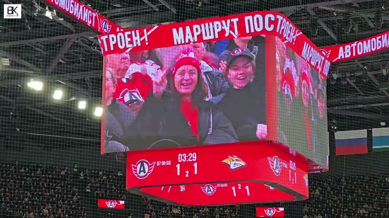 УГМК-Арена. КХЛ Сезон 2025/2026. ХК «Автомобилист» - ХК «Металлург Мг». 4-5. 20 ноября 2025