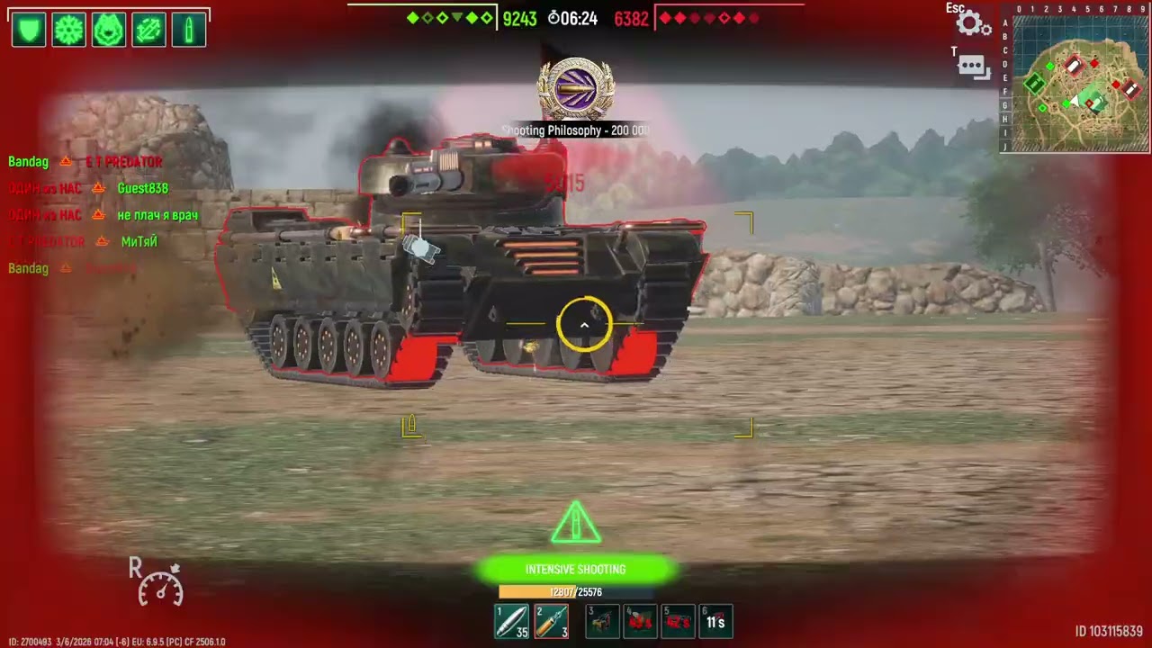 6 VS 7 MEGA