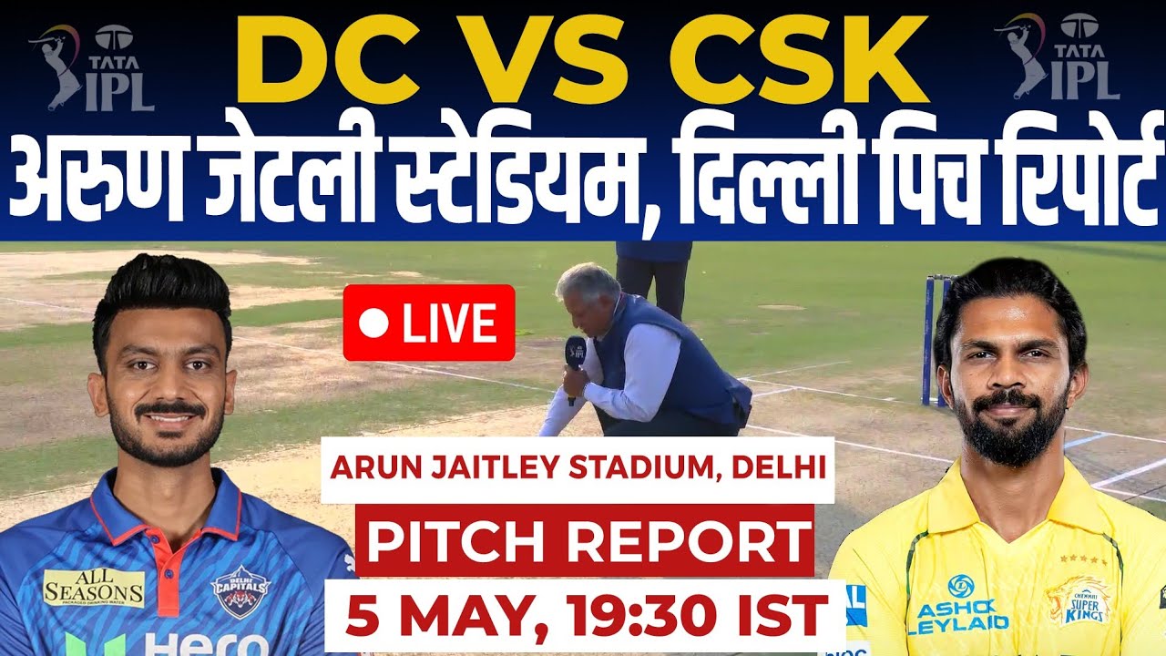 DC vs CSK 48th IPL Match Pitch Report, Arun Jaitley Stadium DELHI Pitch Report, Delhi Pitch Report