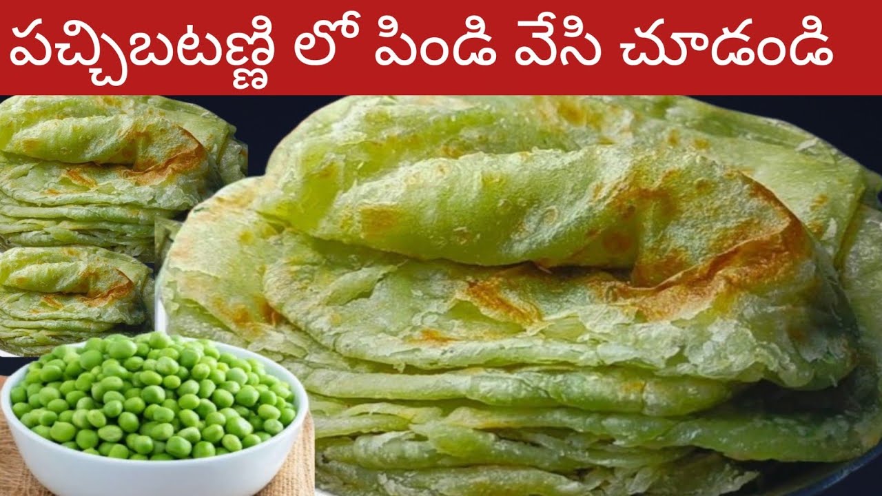 ఈ విషయం తెలియక ఇన్ని రోజులు ఎంత కష్టపడ్డామో kitchen tips | rumali paratha