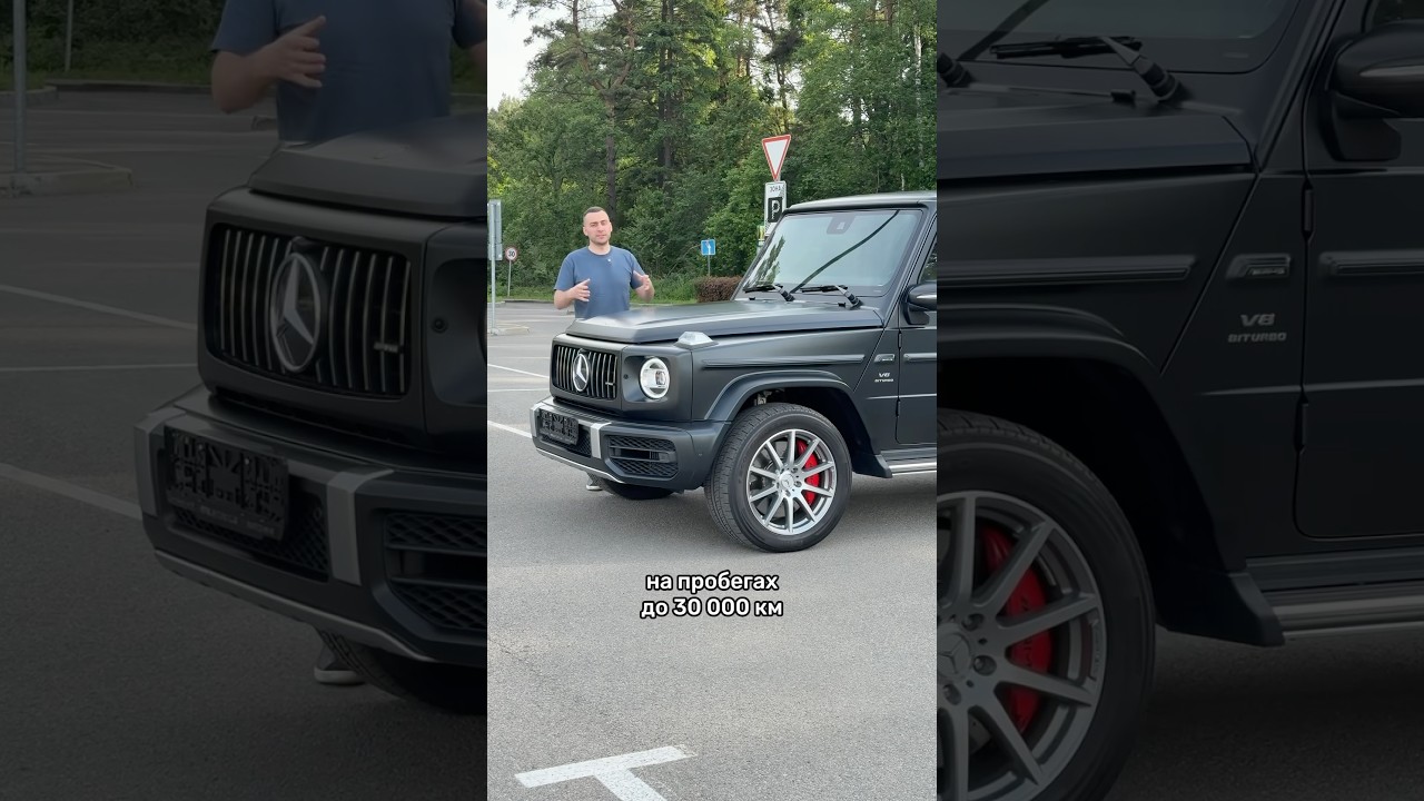 Главный минус Гелика #мосподбор #автоэксперт #автомобили