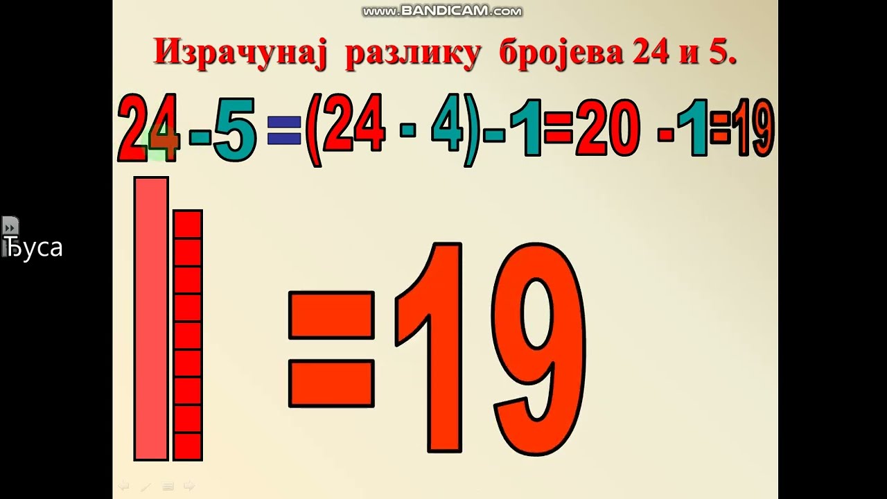 Oduzimanje jednocifrenog broja od dvocifrenog 24 - 5 -   by Djusa