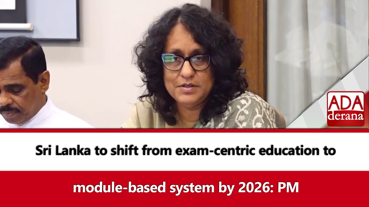 Sri Lanka to shift from exam-centric education to module-based system by 2026: PM (English)