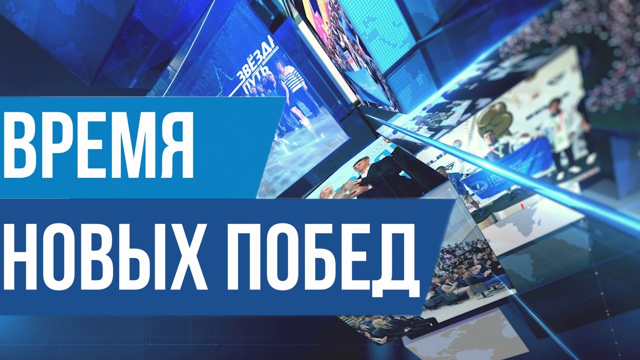 Конкурсная программа ВГУ «Время новых побед» в рамках Республиканского фестиваля «АРТ-вакацыі–2026»